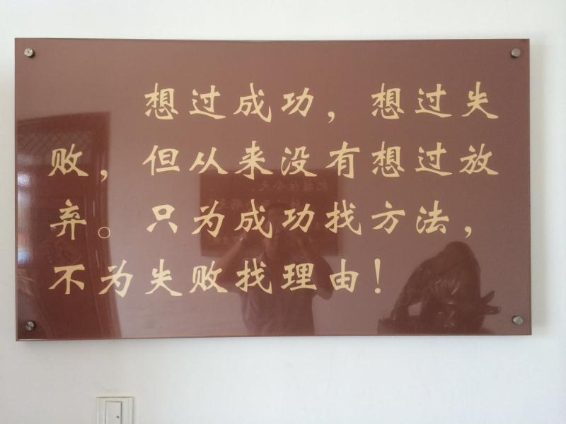 企业文化