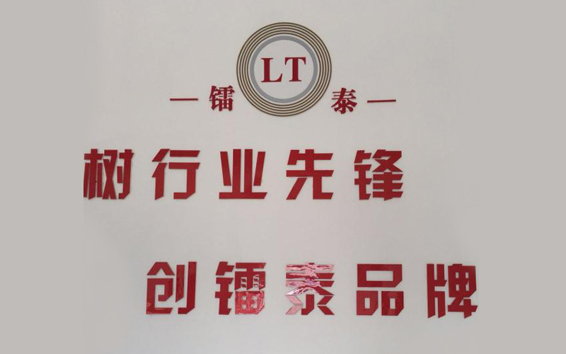 企业文化