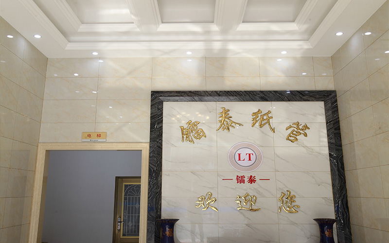 厂房设备